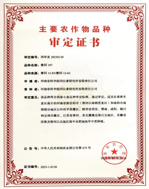 微信截图_20230713101607.jpg