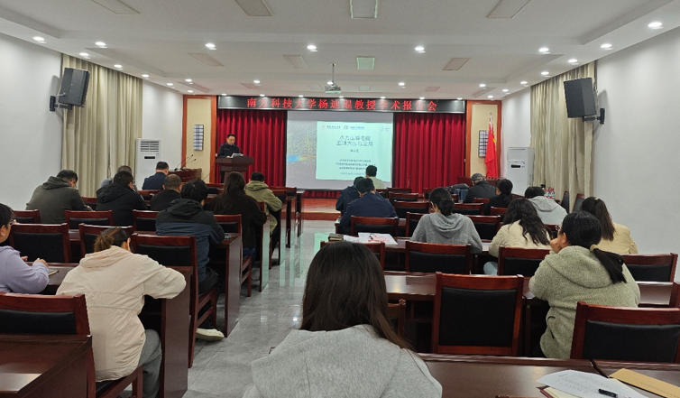 南方科技大学杨迪琨教授到我公司开展合作交流