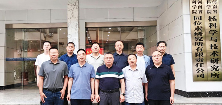 同位素所公司携手兰州大学助推中子示踪测井产业化